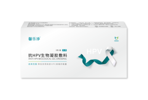 抗HPV生物凝胶敷料
