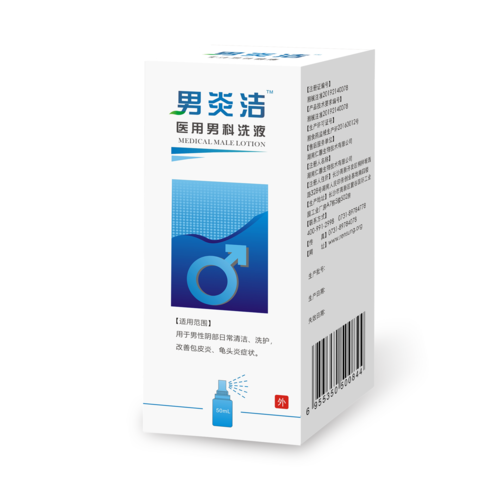 医用男科洗液